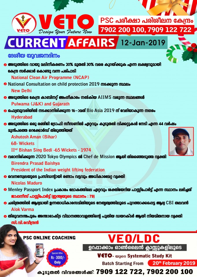 Current Affairs