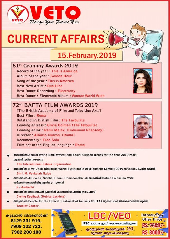 Current Affairs