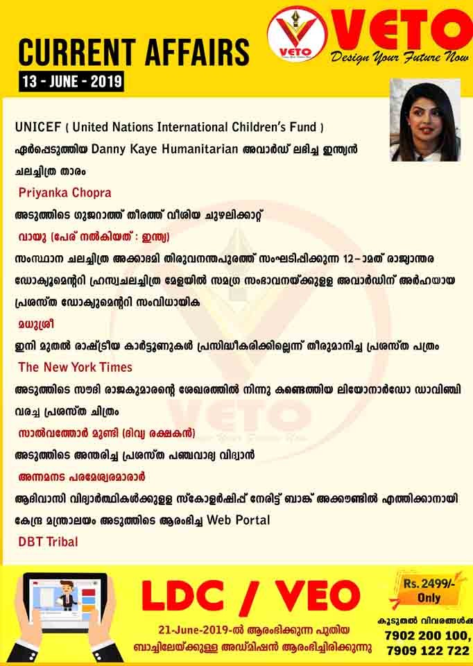 Current Affairs
