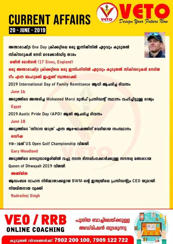 Current Affairs