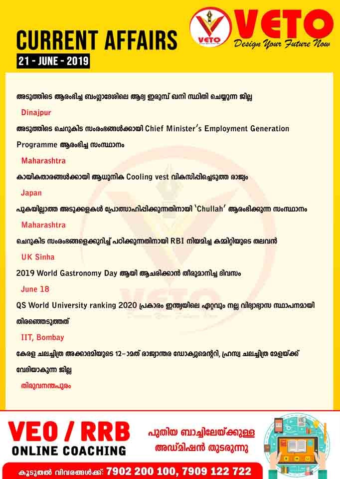 Current Affairs
