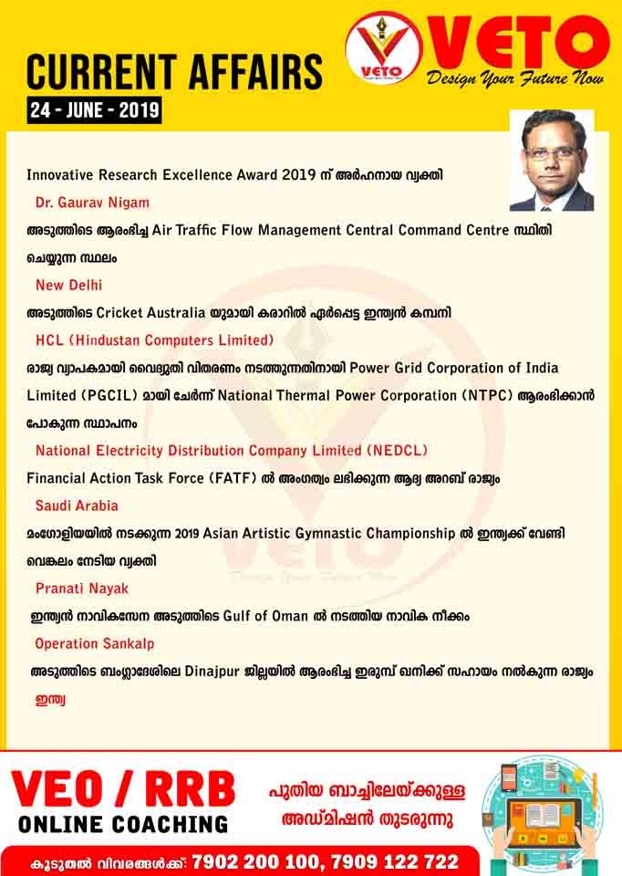 Current Affairs