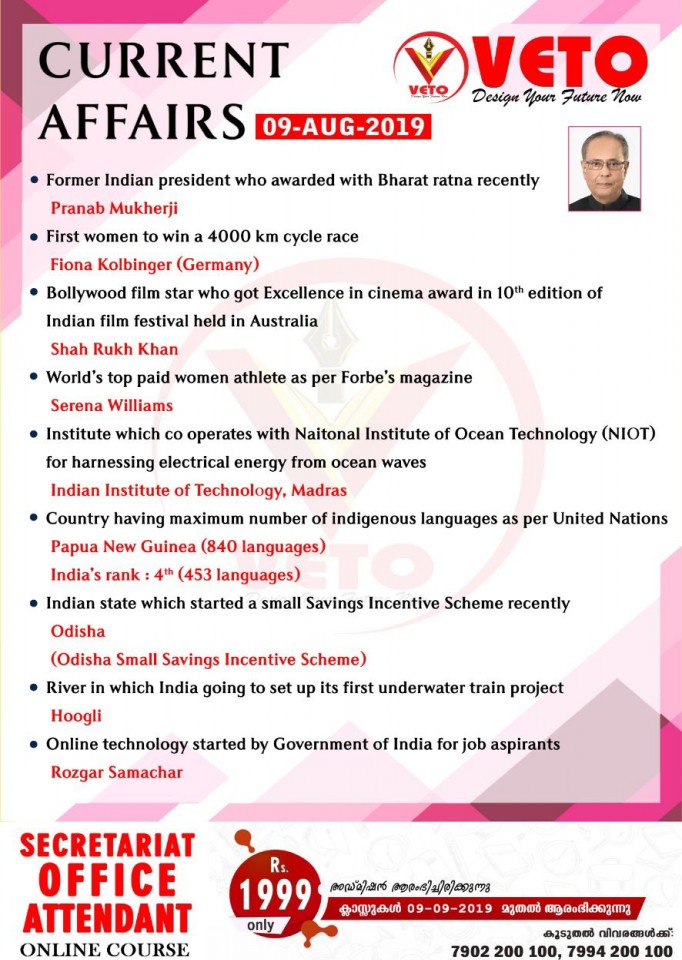 Current Affairs