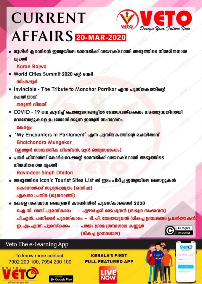 Daily Tips