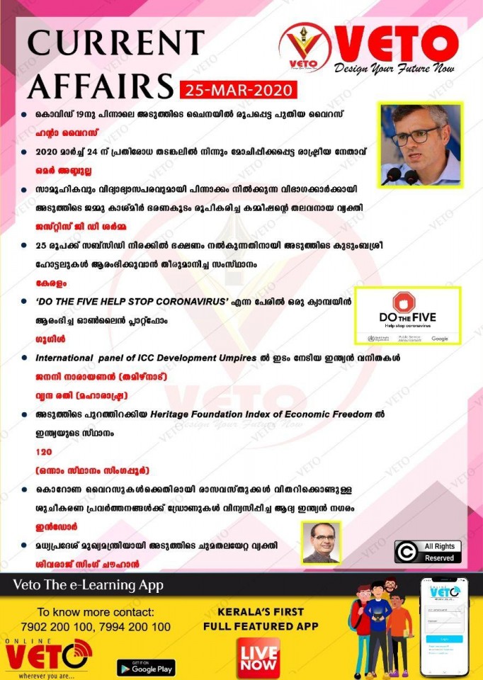 Daily Tips