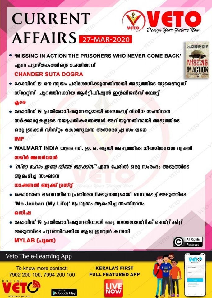 Daily Tips