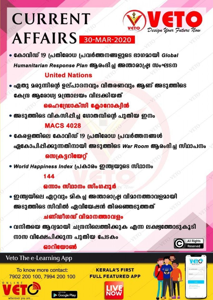Daily Tips