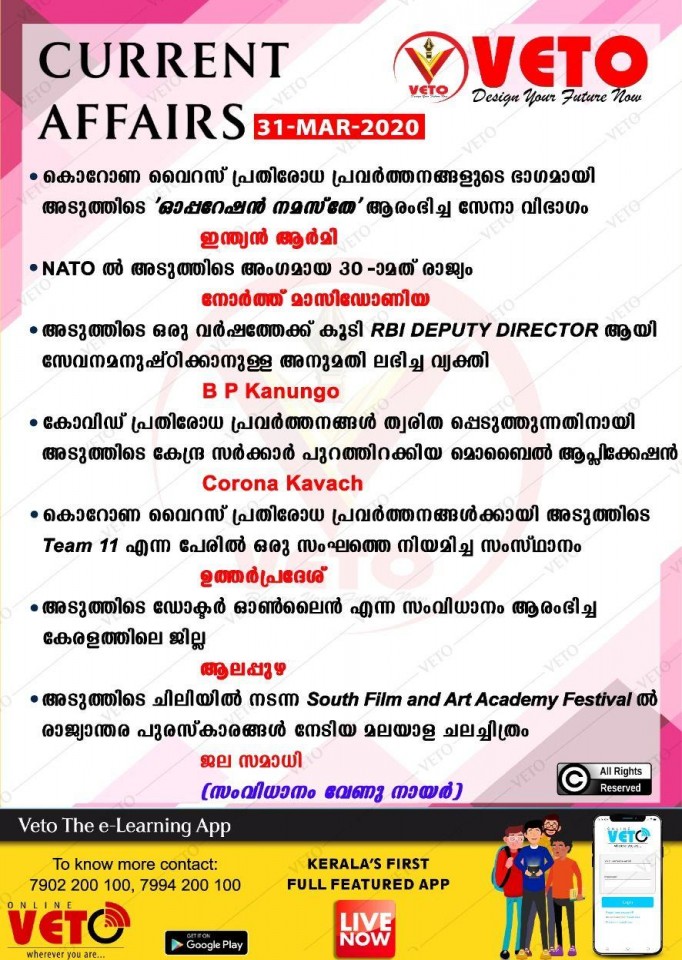 Daily Tips