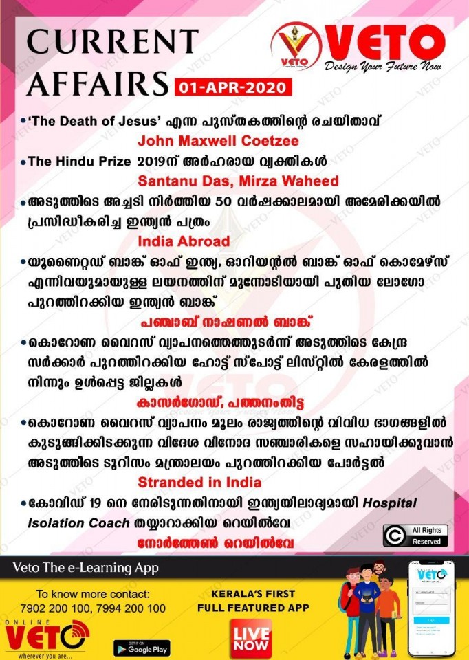 Daily Tips