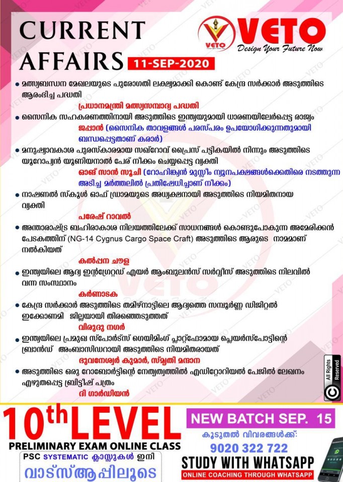 Current Affairs