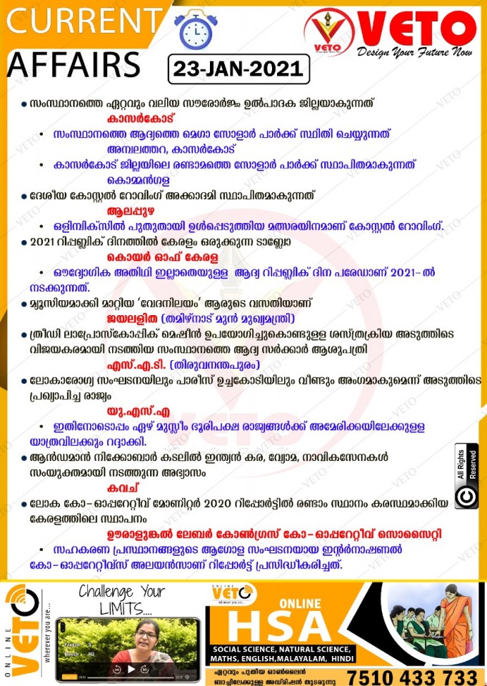 Current Affairs
