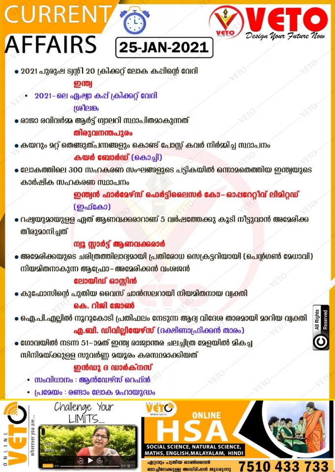 Current Affairs