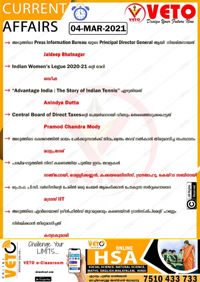 Current Affairs