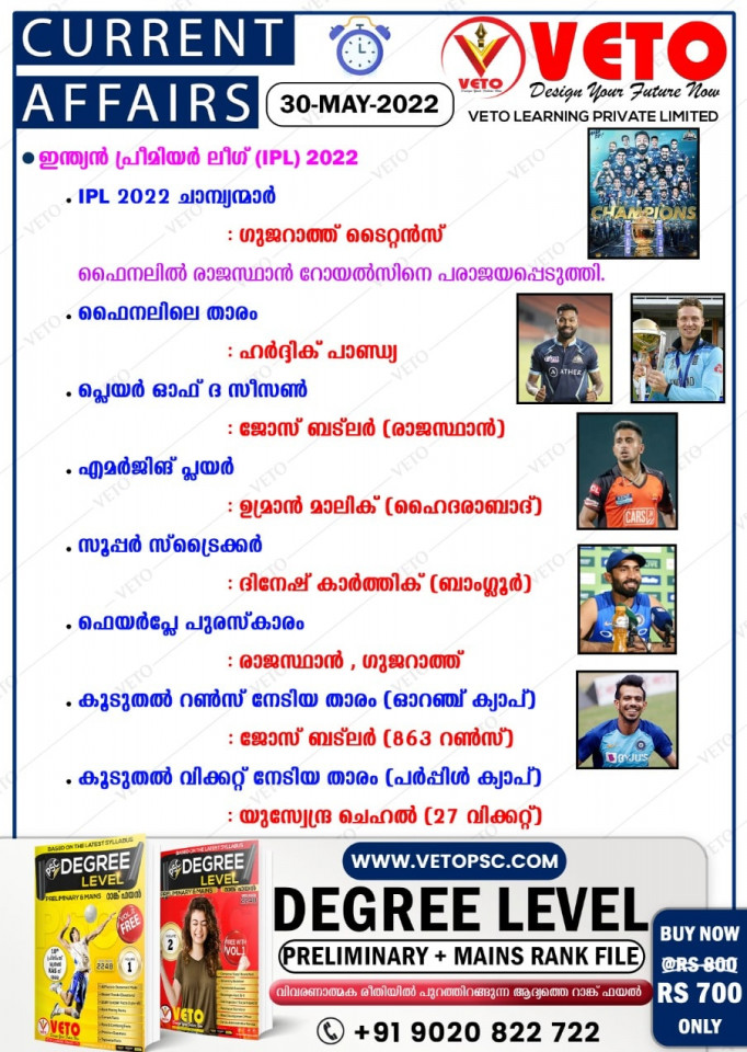CURRENT AFFAIRS
