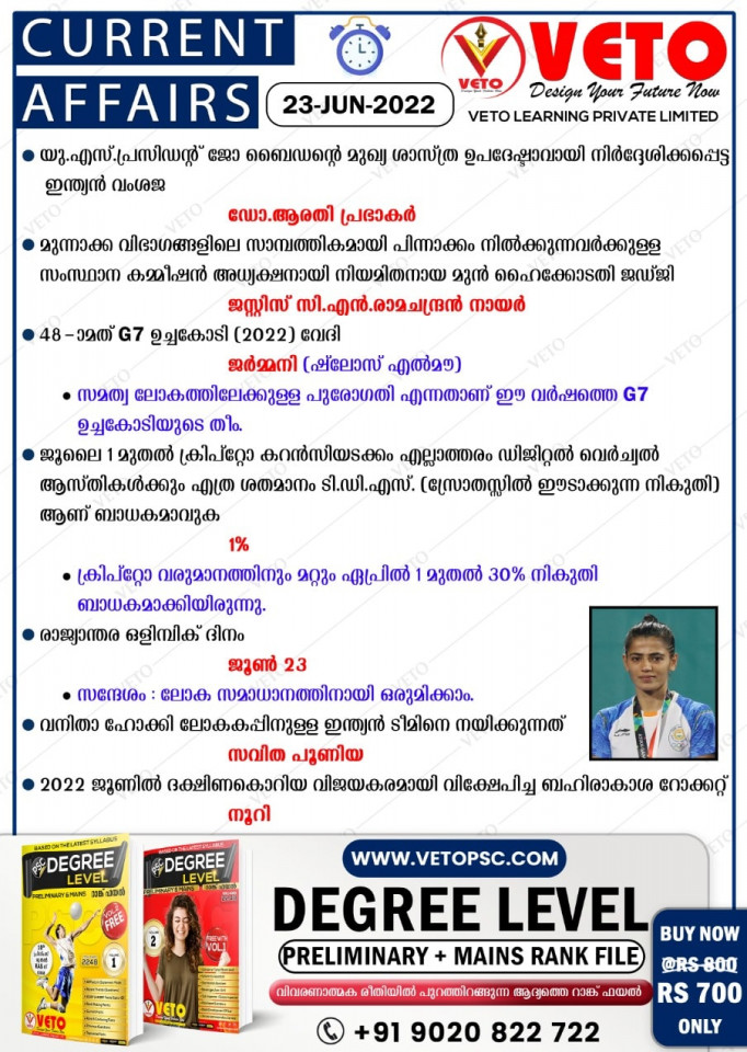 CURRENT AFFAIRS