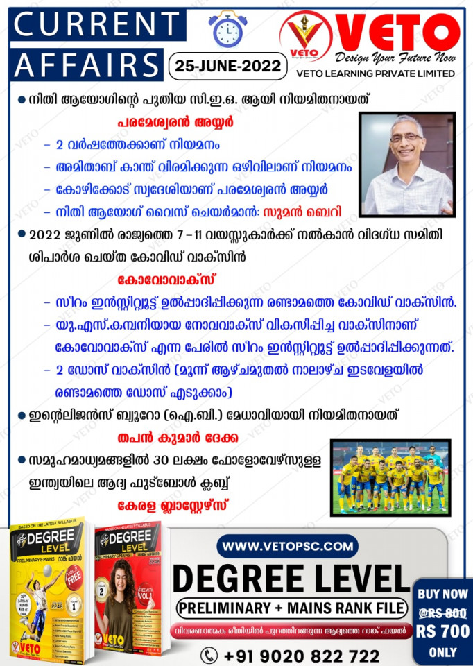 CURRENT AFFAIRS