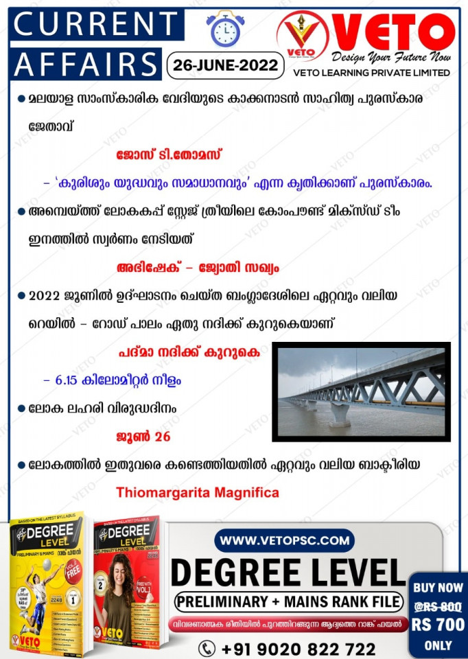 CURRENT AFFAIRS