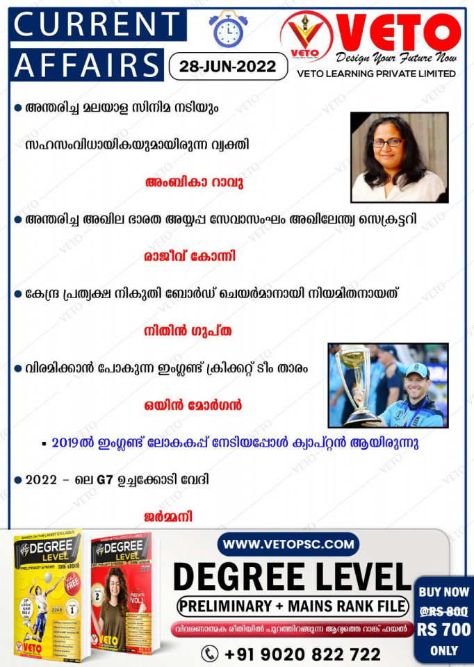CURRENT AFFAIRS