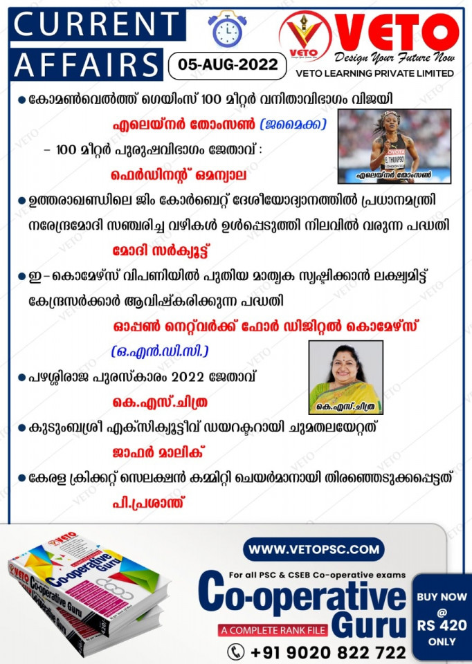 CURRENT AFFAIRS