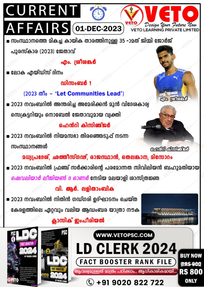 CURRENT AFFAIRS