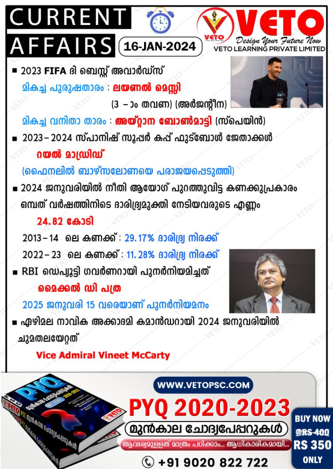 CURRENT AFFAIRS