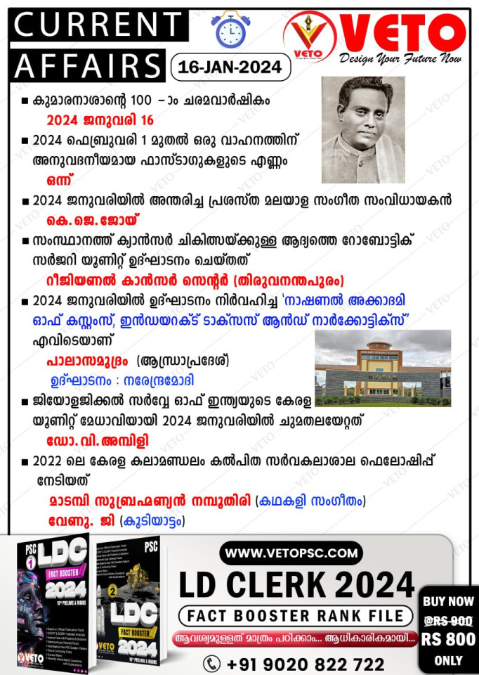 CURRENT AFFAIRS