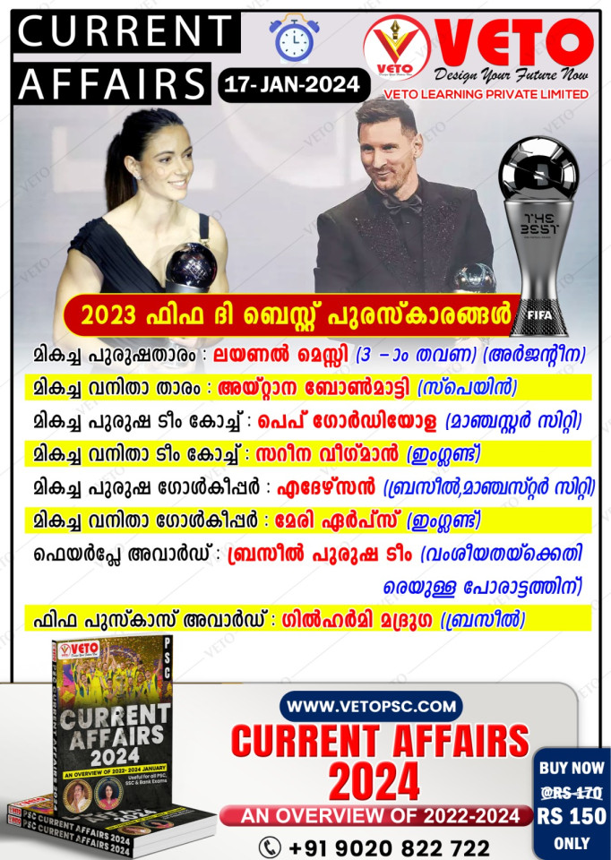 CURRENT AFFAIRS