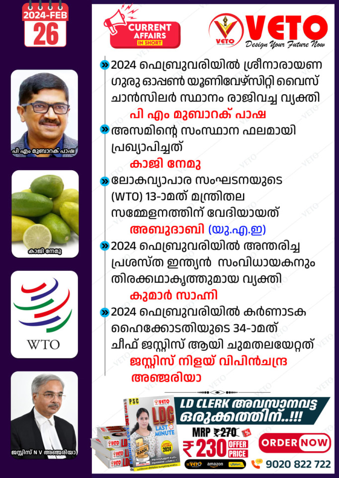 CURRENT AFFAIRS