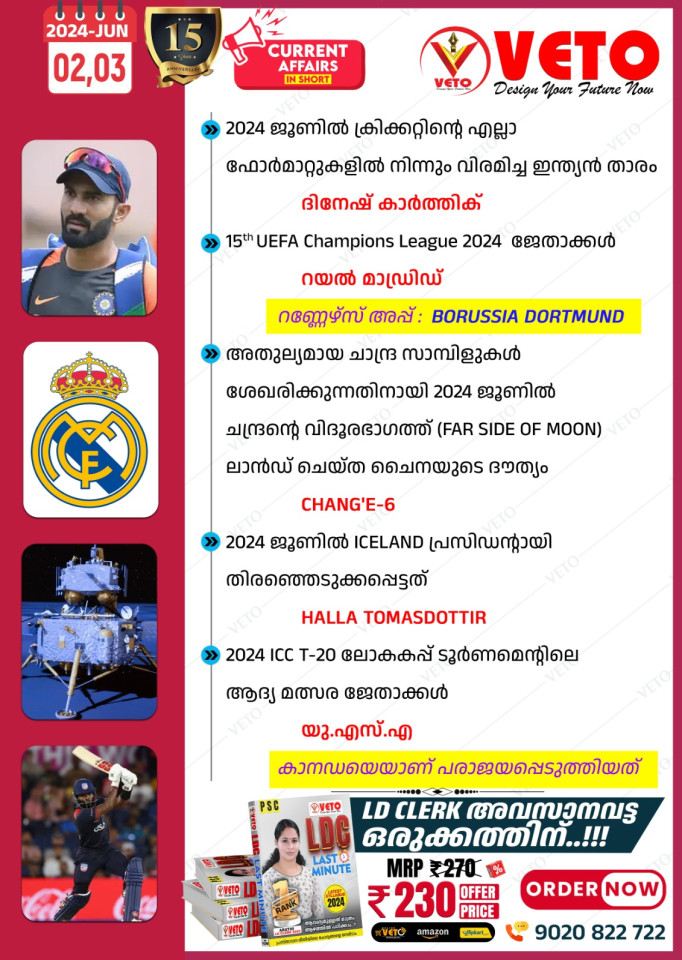 CURRENT AFFAIRS