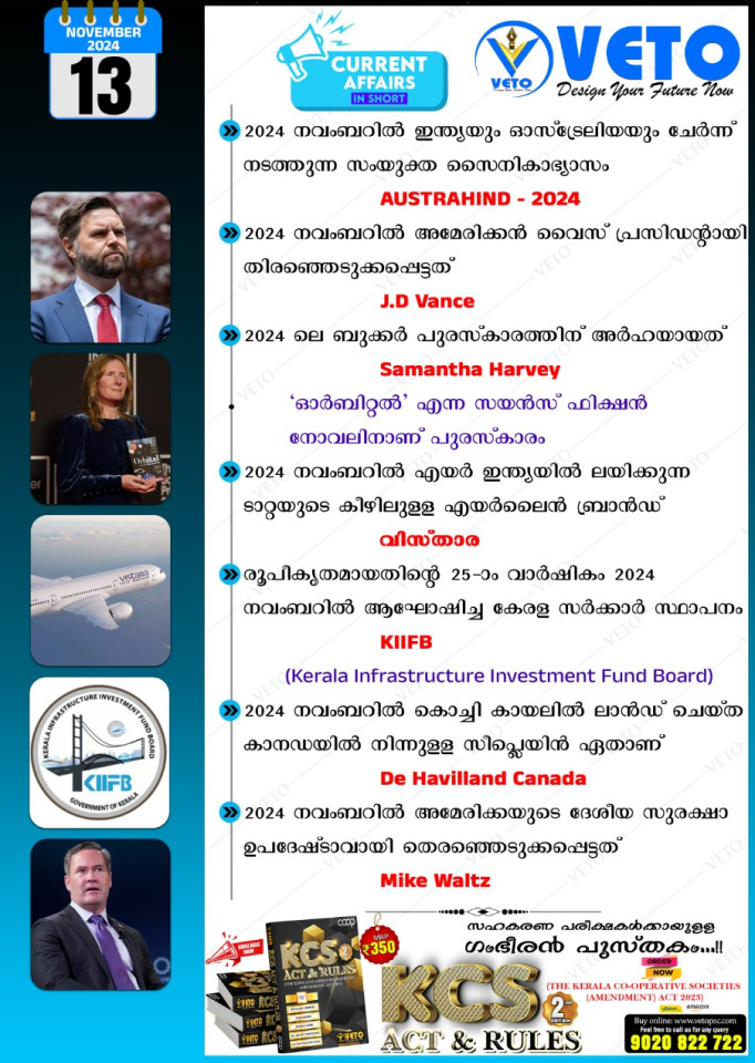 CURRENT AFFAIRS