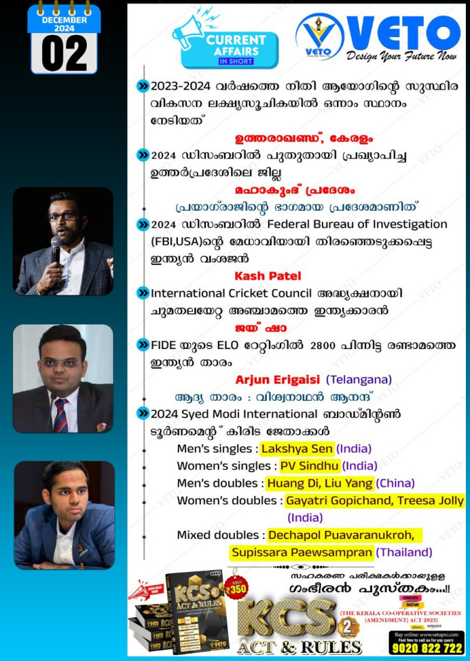 CURRENT AFFAIRS