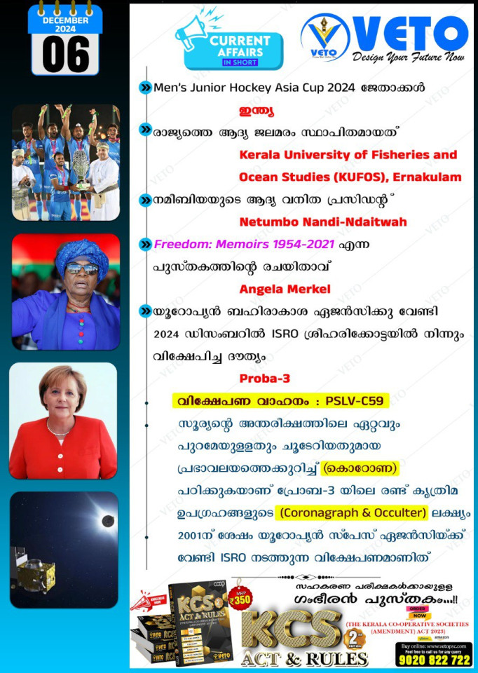 CURRENT AFFAIRS
