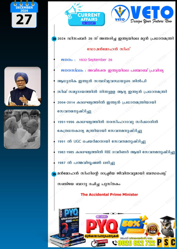 CURRENT AFFAIRS