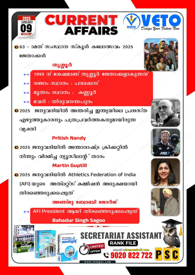 CURRENT AFFAIRS