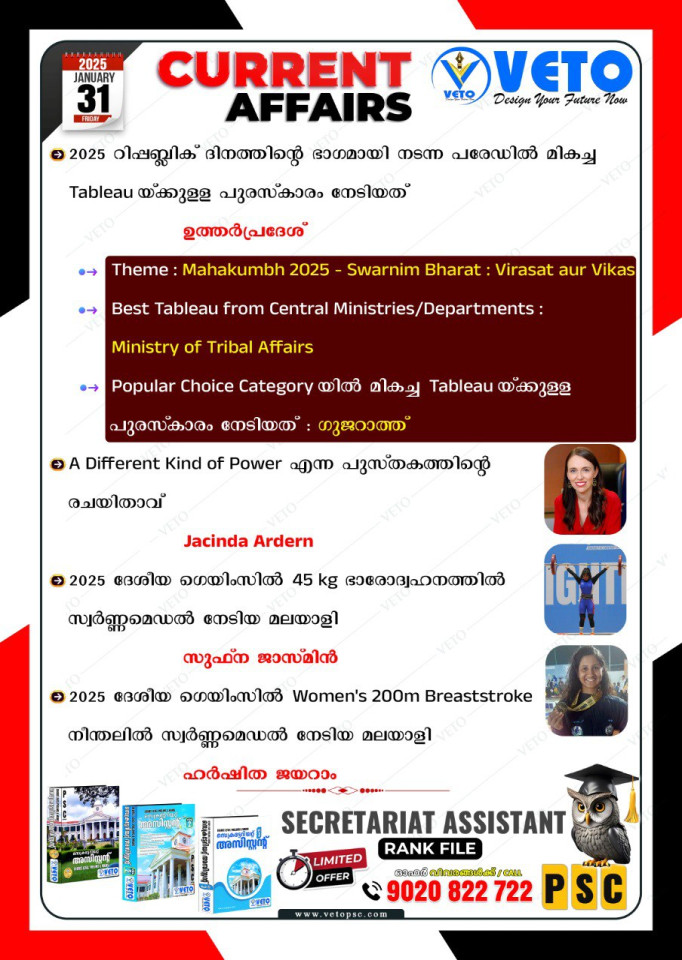 CURRENT AFFAIRS