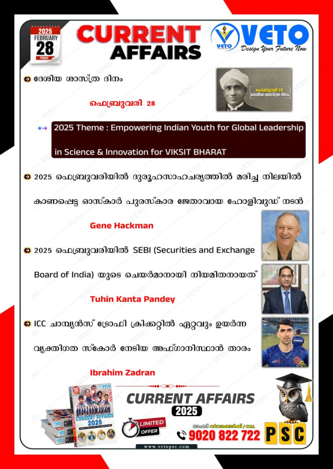 CURRENT AFFAIRS
