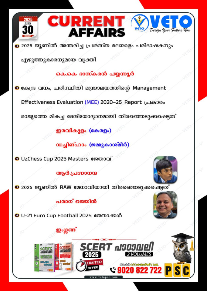 CURRENT AFFAIRS