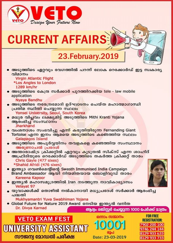 Current Affairs