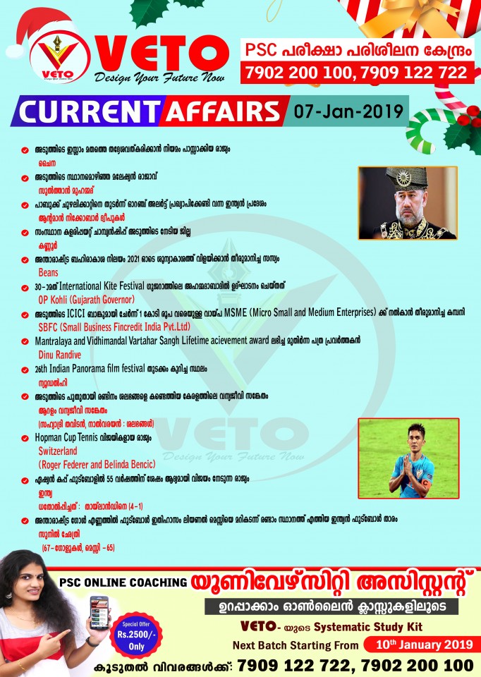 Current Affair