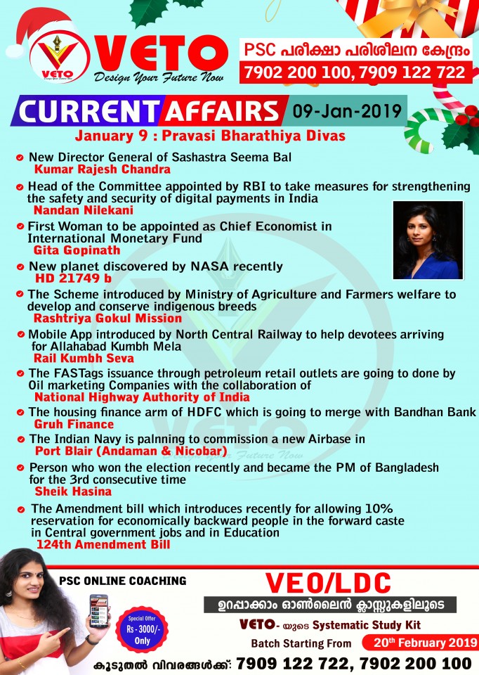 Current Affair