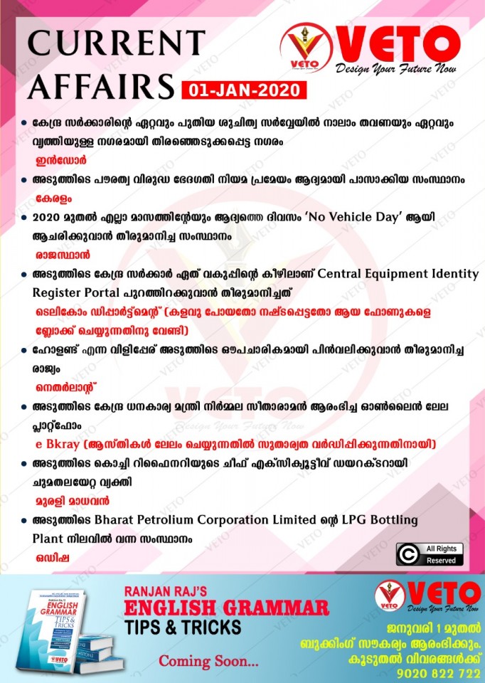 Current Affairs